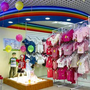 Детские магазины Барсуков