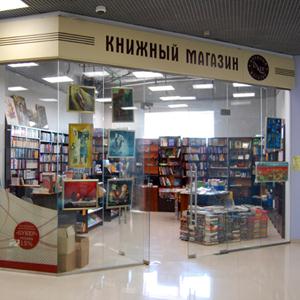 Книжные магазины Барсуков