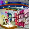 Детские магазины в Барсуках