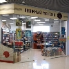 Книжные магазины в Барсуках