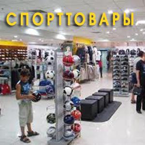 Спортивные магазины Барсуков