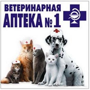 Ветеринарные аптеки Барсуков