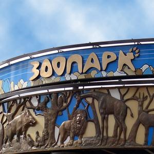 Зоопарки Барсуков